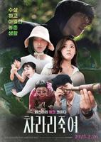 《干脆杀了他算了》HD在线观看