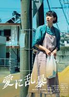 《狂乱》法国电影完整版