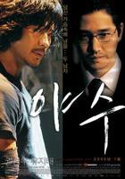 《人与野兽》国语版免费观看